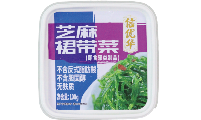 芝麻裙带菜
