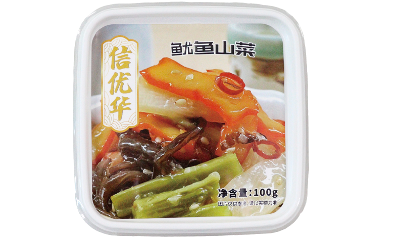 鱿鱼山菜