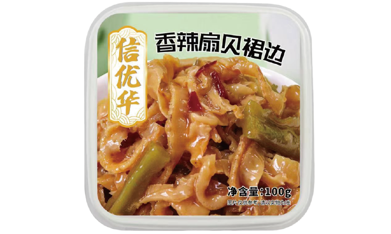 香辣扇贝裙边